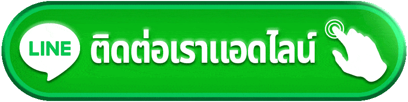 ติดต่อ etbet ช่องทางไหนเร็วสุด พร้อมวิธีแจ้งปัญหาให้จบไว